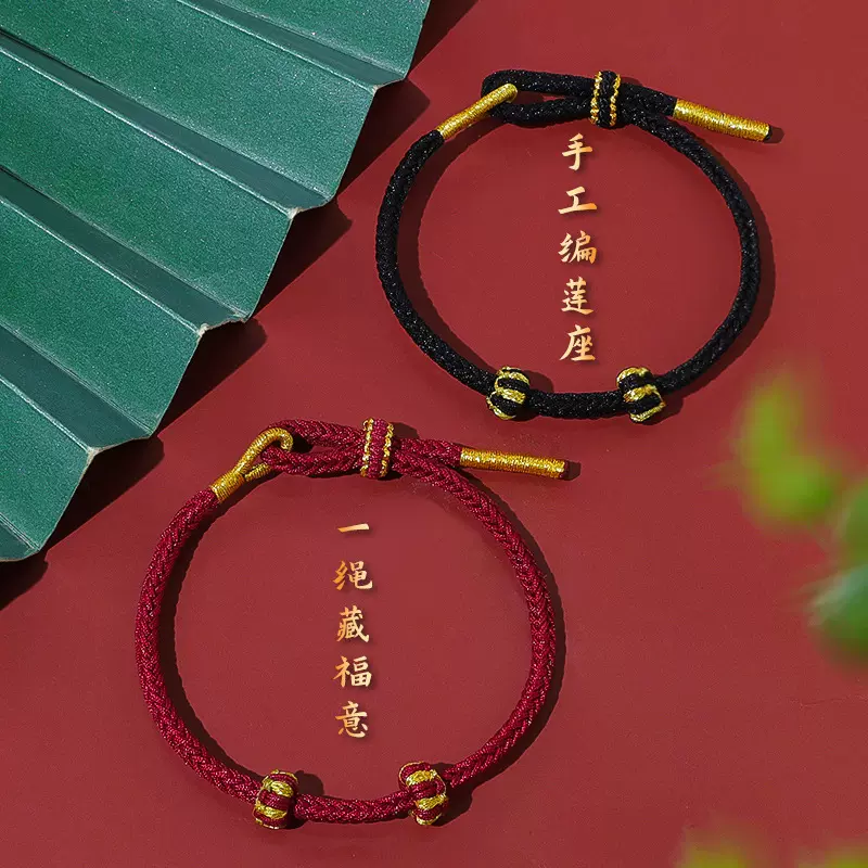 藏式手工编织手绳八股辫莲花diy可穿珠黄金配件饰品手串男 女手链