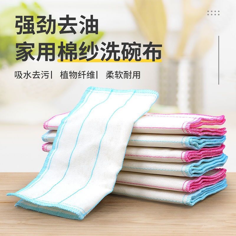 Thickened Oil-Free Scouring Pad, Dishwashing Cloth, Non-Stick Oil Cotton Gauze Rag, Cotton Gauze Kitchen Rag That Absorbs Water and Does Not Fall Off