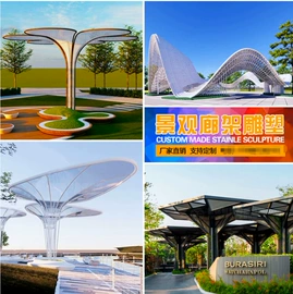 景观雕塑;亭子;景观工程项目