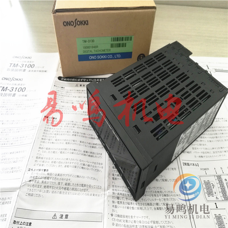 正品日本小野测器ONO SOKKI 高级转速表 FT-2500