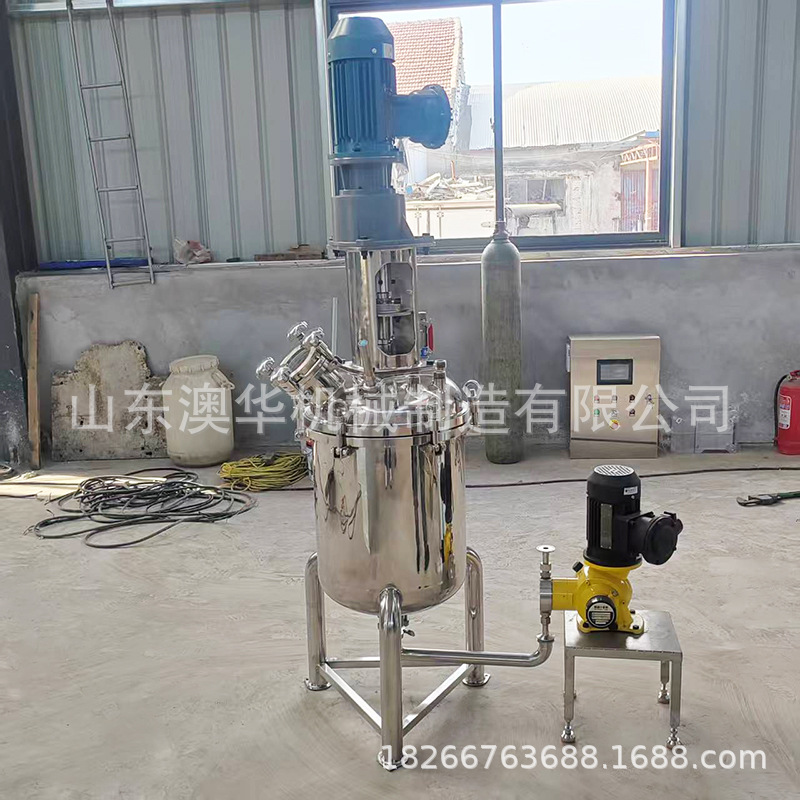 不锈钢搅拌罐双层保温电加热乳化罐非标安装调试材质耐用