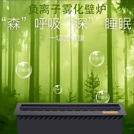 其他舞台设备;舞台灯;壁炉