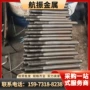 湖南长沙焊接预埋螺杆