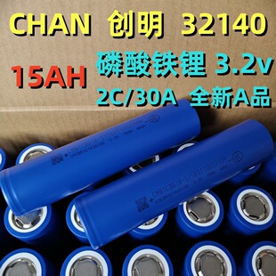 CHAN����32140�����F�3.2v 15Ah늄�܇��݆܇���⃦��̫��܃���