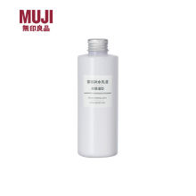 【商场同款】MUJI 无印良品基础补水乳液 保湿旅行装进口