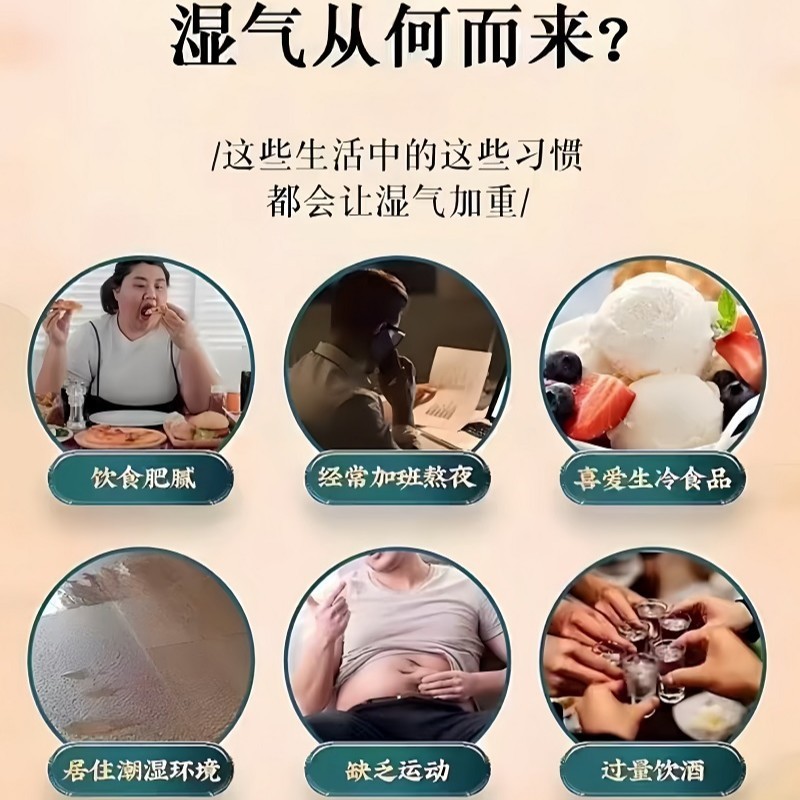 固信堂轻湿膏300克绿瓶现货快手爆款直发厂家直销一盒可批发可代|undefined