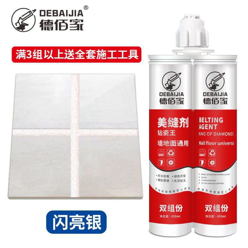 [샤이니 실버] - 레귤러 유니버셜 스타일 [3세트 구매시 무료 도구]