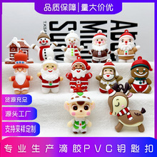 圣诞节钥匙扣挂件立体圣诞老人公仔精致包包挂饰汽车钥匙链小礼品