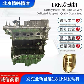 其他发动系统;车身及附件;发动机总成