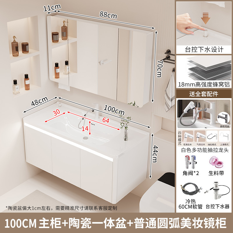 Gabinete de baño de agua con control de mesa, lavabo integrado de cerámica, cajón de baño, gabinete de baño de inducción, lavabo combinado, nido de abeja, aluminio