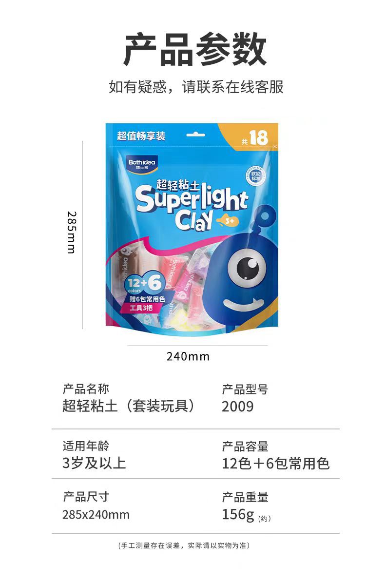 Dr. Love Candy Pack-18 colores