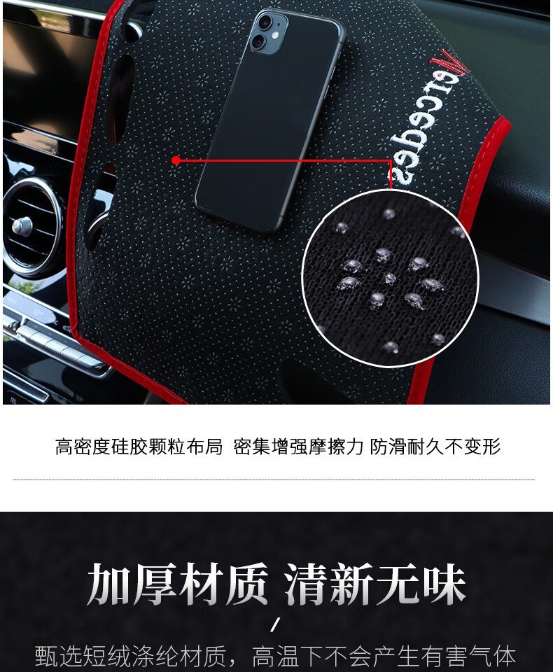Suitable for Beijing Hyundai Elantra Center Console Sun Protection Mat, Elantra Car Dashboard Front and Rear Sun Protection