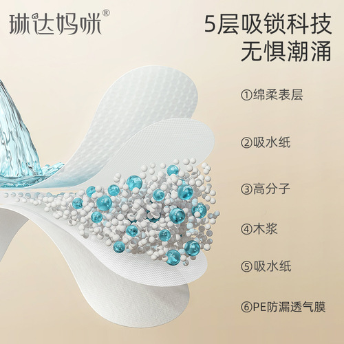 Linda Mommy maternal sanitary napkin puerperium and postpartum special cotton soft type lochia extra large XL size