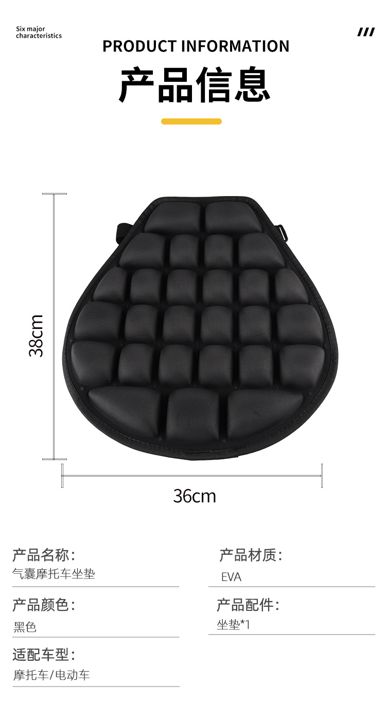 Electric motorcycle 3D shock-absorbing seat cushion cover, heat-insulating and sun-proof, suitable for all seasons, electric bike seat cushion, long-distance riding equipment