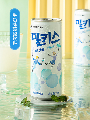 LOTTEE South Korea imported Lotte Kiss fruity soda drink party refreshing carbonated Sprite 250ml*30