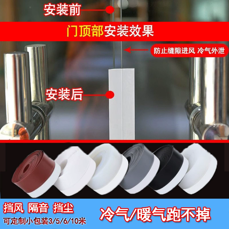 Уплотнительная лента для дверей и окон Оконный шов Звукоизоляционная уплотнительная лента Ветрозащитная Боковая дверь Нижняя зазор Пластиковая стальная оконная термополоса
