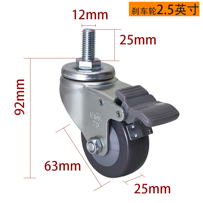 Rueda Giratoria Ligera con Rosca 36-74 de 2.5 3 4 Pulgadas PU con Freno