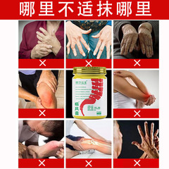 源自泰國娜莎公主痛..風膏精簡關節不舒服55g/瓶