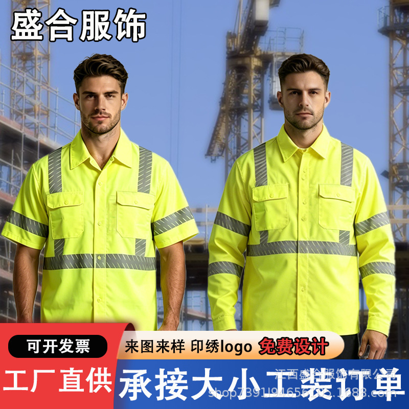 High-Visibility Polyester-Cotton Reflective Shirts for Foreign Trade, Custom Workwear for Construction Sites, Oil and Mining Safety, and Labor Protection Uniforms