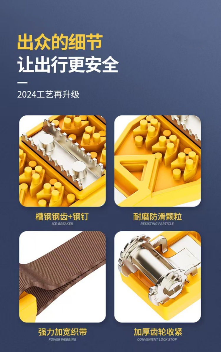 Car tire anti-skid chains for off-road cars, SUVs, winter snow emergency universal type, non-damaging anti-skid chains