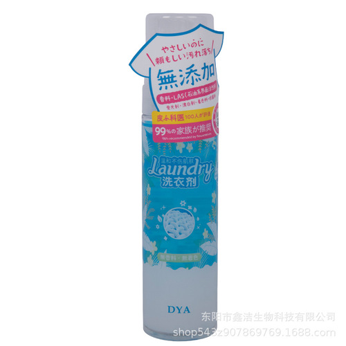 DYA Down Jacket Dry Cleaning Agent Stain Remover Laundry Detergent Wash-Free Household Spray Direct Manufacturer Sale One Piece Shipping