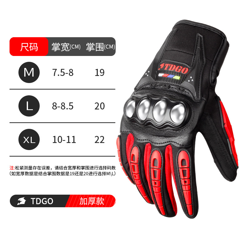 Guantes de montar para hombres cuatro estaciones calientes impermeables a prueba de frío antideslizantes guantes de motocicleta de caballero a prueba de caídas