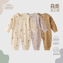 ��������������0-1���޹ǵ��ſ�Ӥ�������´���a��Ӥ�׶���װ����