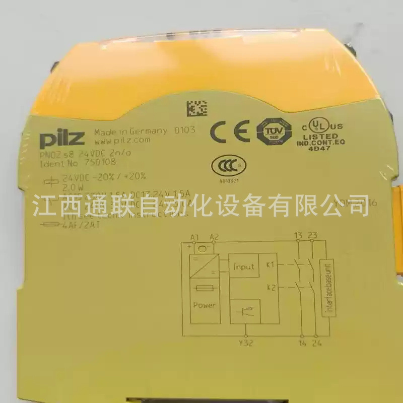 德国PILZ皮尔兹继电器PNOZ s8 24VDC 2 no 750108 全新 议价出货