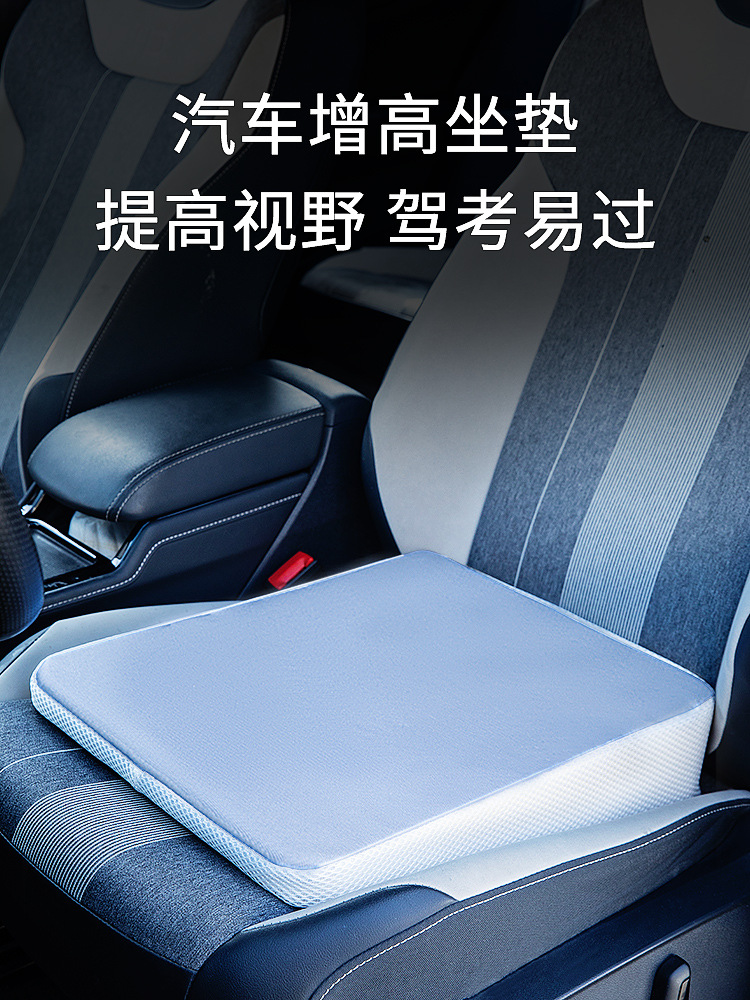 Car Seat Cushion for All Seasons, Cartoon Design, Suitable for Driving Test, Small Women's Exam Seat, Driving Practice, Incline Booster Cushion