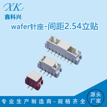 ����wafer����2.54����2-12Pin����ɫ����2.54��������Ӳ������
