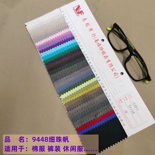 �F؛ ȫ�޼��鷫32s94*48Ⱦɫƽ�y�޲� 4��ȫ�޷��� �󿗷��b����