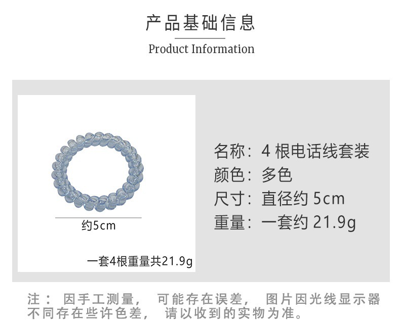 Korean-Style High-Quality Grape Coconut Hair Tie with Polka Dots, Telephone Line Style, Fresh and Versatile for Summer, Suitable for Daily Use