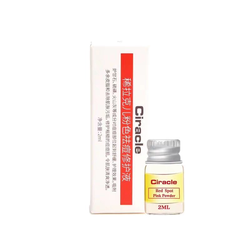 Ciracle Acne Treatment Small Powder Bottle Essence Salicylic Acid Repair Closed Comedones Night and Day Use 2ml Ciracle Acne Treatment Small Powder Bottle Essence Salicylic Acid Repair Closed Comedones Night and Day Use 2ml