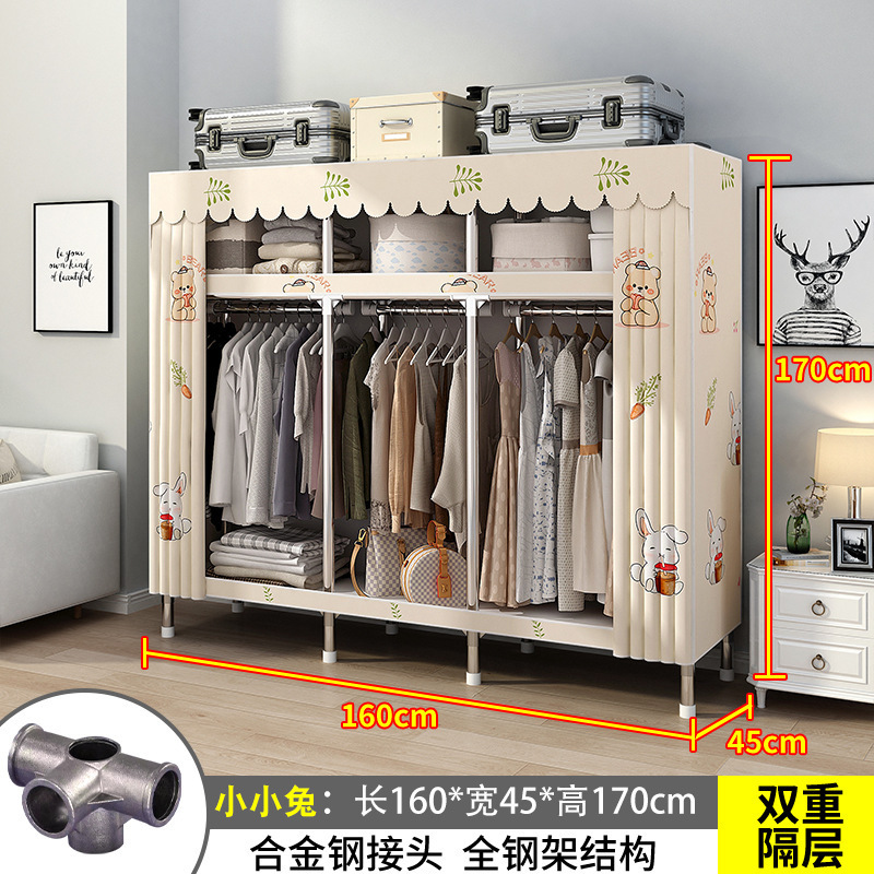 26MM衣柜家用卧室出租房用钢管布衣柜挂衣区多出租屋简易组装衣橱|undefined