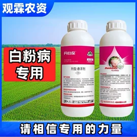 杀菌剂混剂;杀虫剂;其他化肥