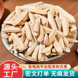 批发牙签瓜子马牙白瓜子新五香味白皮狼牙月牙葵花籽尖巴炒零食