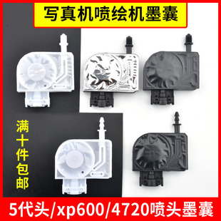 ����Cī���m�Ð�����4800 4880��ӡ�Cī�҇��L�C���5���^ī��