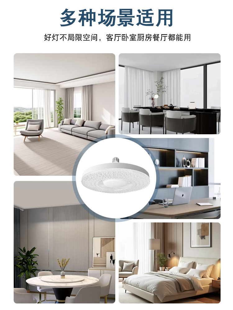 水晶灯-详情4_07