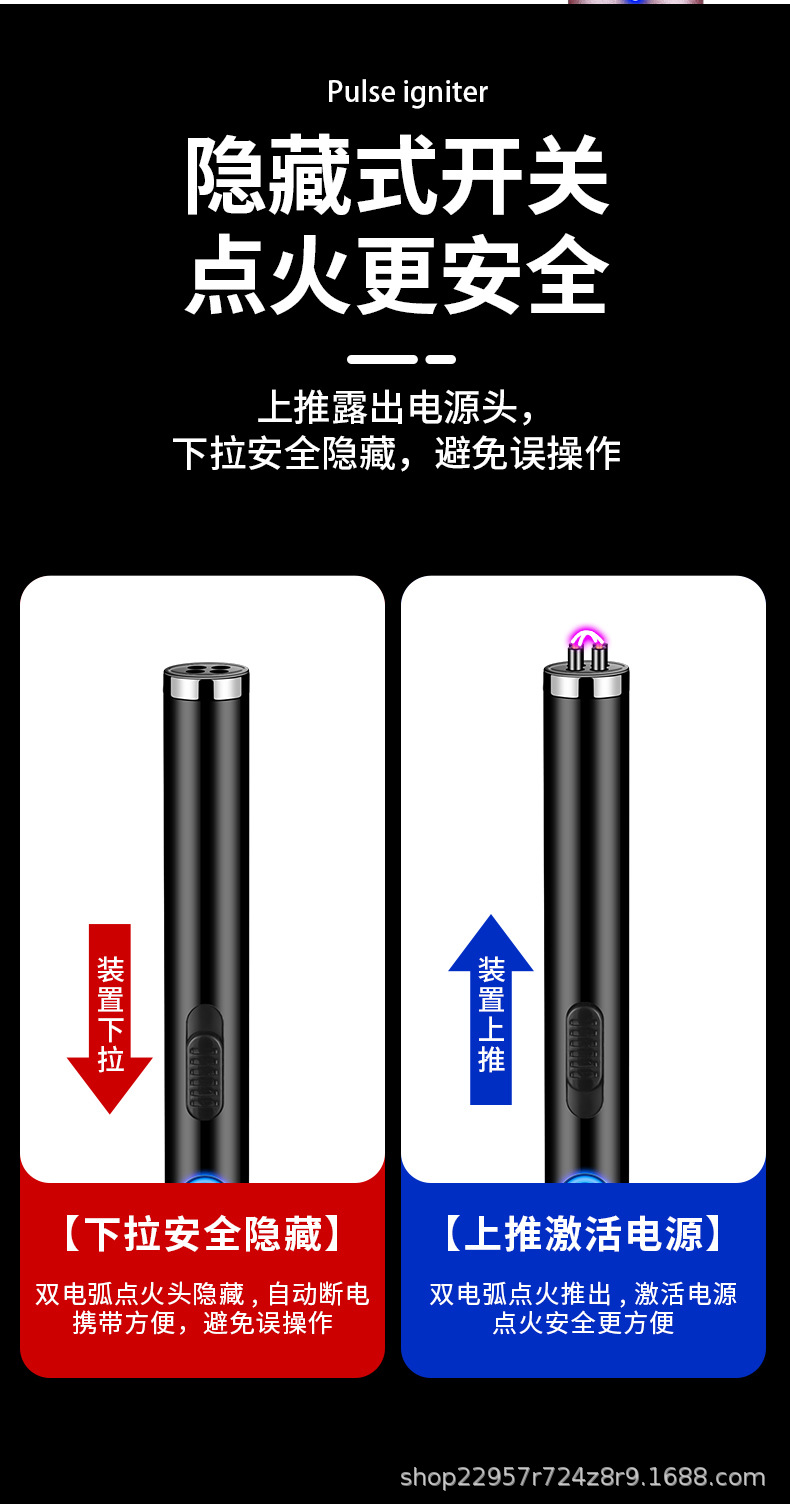 宏路JL890双电弧点火枪 (9).jpg