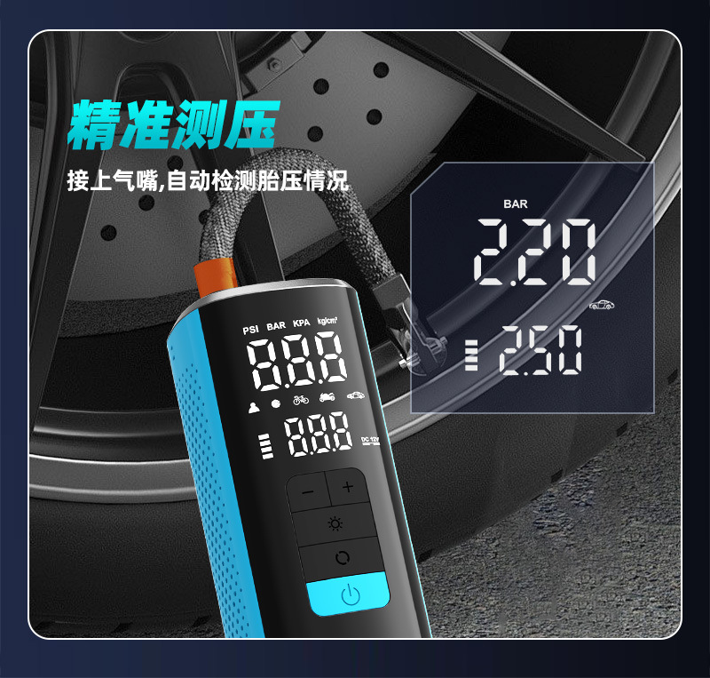 Amazon 25-Cylinder High-Power Wireless Car Air Pump with Smart Digital Display for Cars and Electric Vehicles, in Stock