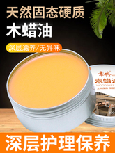 ľ����ʵľ�Ҿߴ�ľͷ��Ȼ�׹��������ʹ���͸��ɫ����ʳƷ��