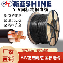 ������|����ZC-YJV16/35/95/185ƽ��늾���|�е͉����~��ȼ