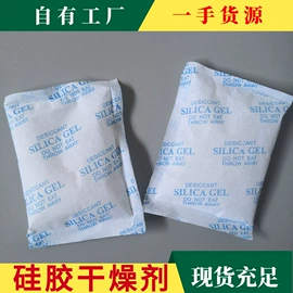 硅胶;矿物吸附剂;活性炭