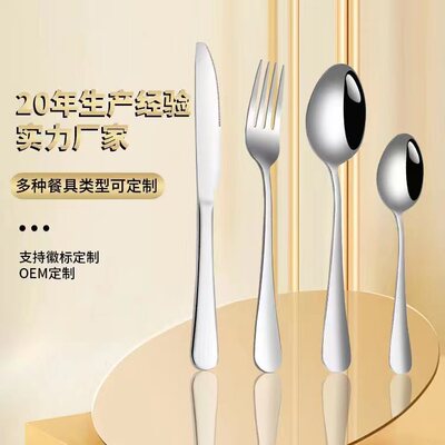 1010 Stainless steel tableware Four piece suit Western hotel steak Knife and fork suit household Spoon Dessert Spoon wholesale