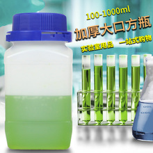 实验室HDPE加厚化学试剂瓶蓝盖方瓶农药瓶取样塑料瓶500ml 1000ml