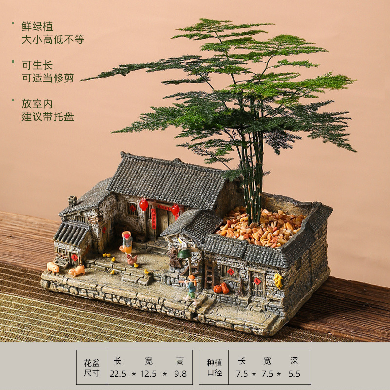 Shengbangrong クリエイティブ植木鉢レトロ建築モデルバルコニー中庭ティーテーブルティールーム家の装飾水景マイクロ風景ツリー|undefined