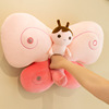 lovely Butterfly Pillows Doll butterfly Plush Toys Bedside Pillow Home Furnishing Decoration doll to work in an office Siesta pillow