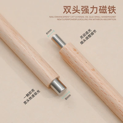Dırnaq bəzəkləri Polish Small Wand Magnet 2026