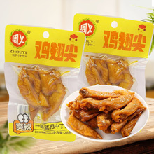 ���x����ζ�u���28g��ζ�u���С���b��ʳ���e�����uζʳƷ