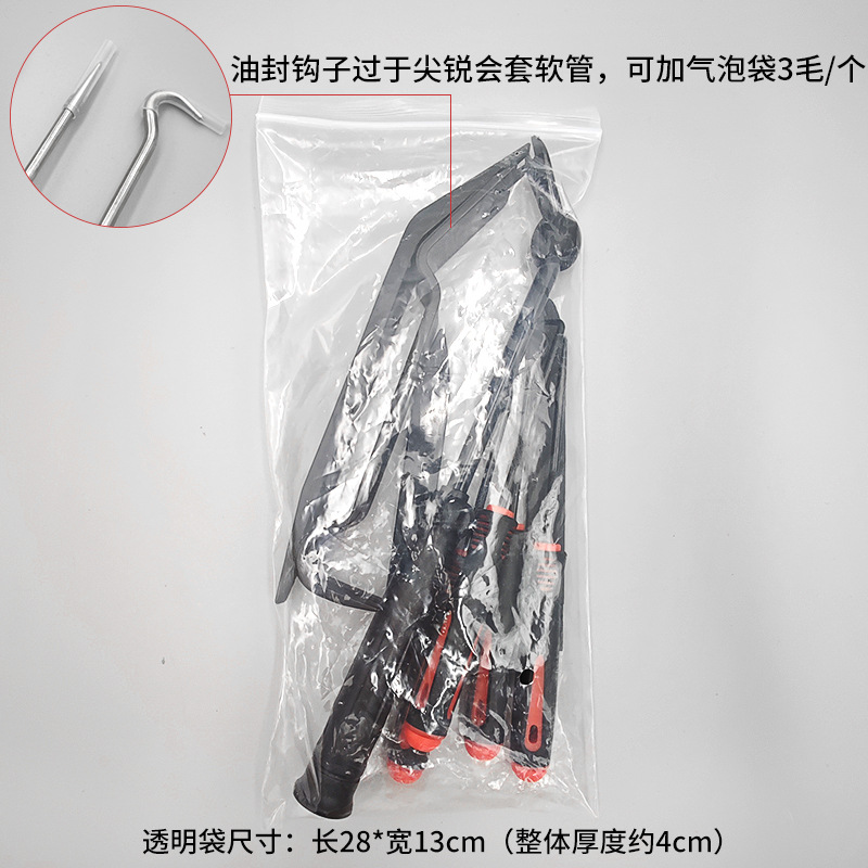 검정색*고무 링 드라이버 포함(투명 가방 + 케이스)